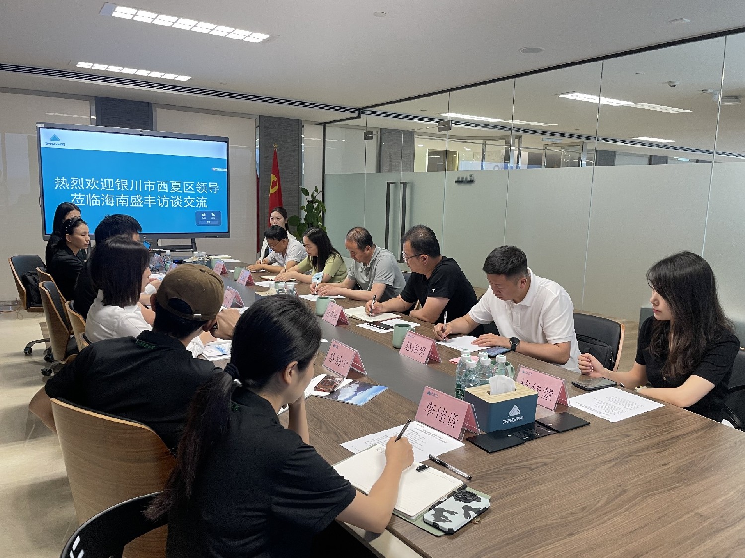 Group Dynamics | The investigation team from Xixia District, Yinchuan City had in-depth exchanges with Hainan Shengfeng Group to jointly promote cooperation in multiple fields