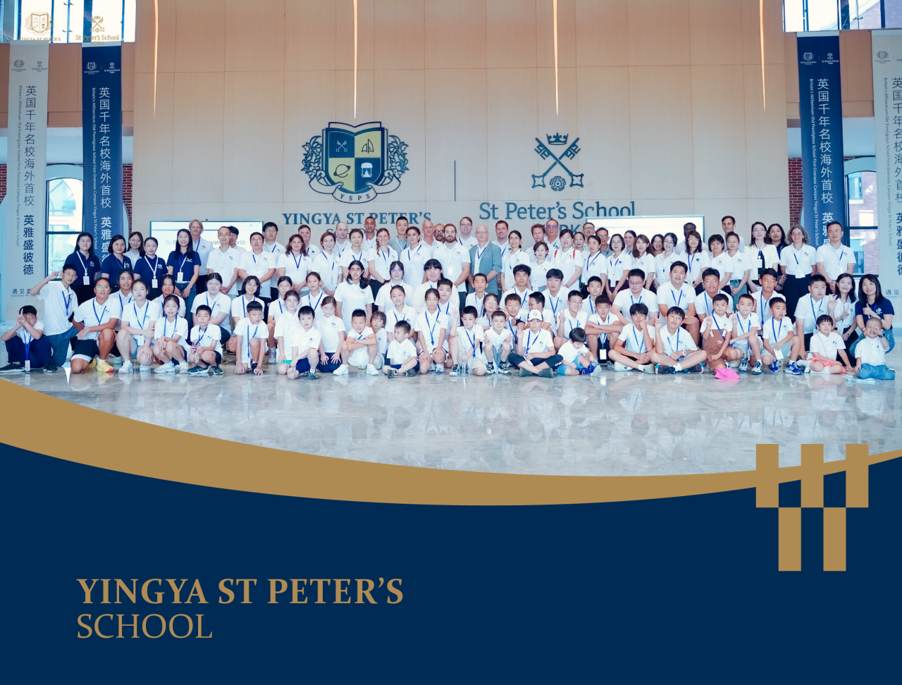 SUMMER CAMP | First Ever Yingya St. Peter's School Summer Camp Draws to a Close